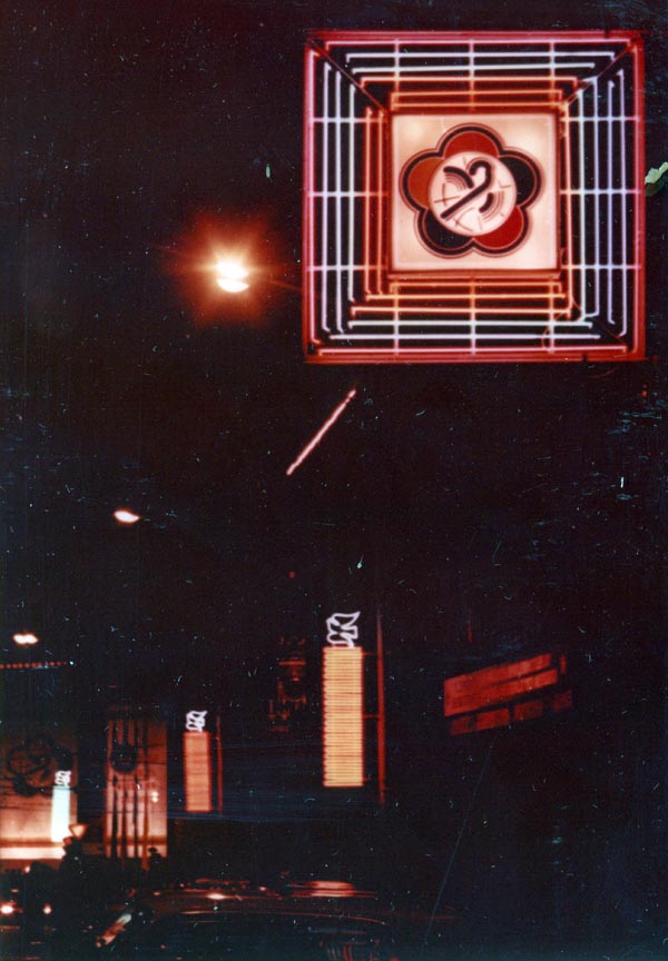idokapszula_nb_i_1984_85_tavaszi_zaras_az_nb_ii_es_a_harmadik_vonal_vit_moszkva_9.jpg