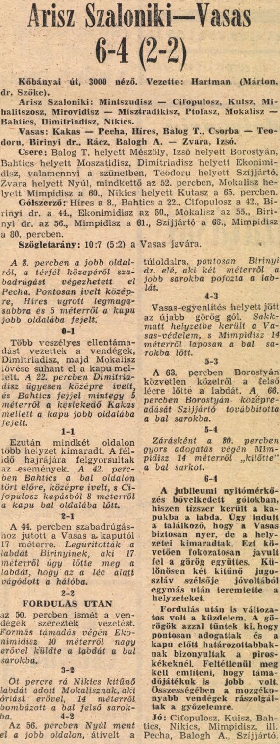 idokapszula_nb_i_1985_86_1_fordulo_arisz_szaloniki_vasas.jpg