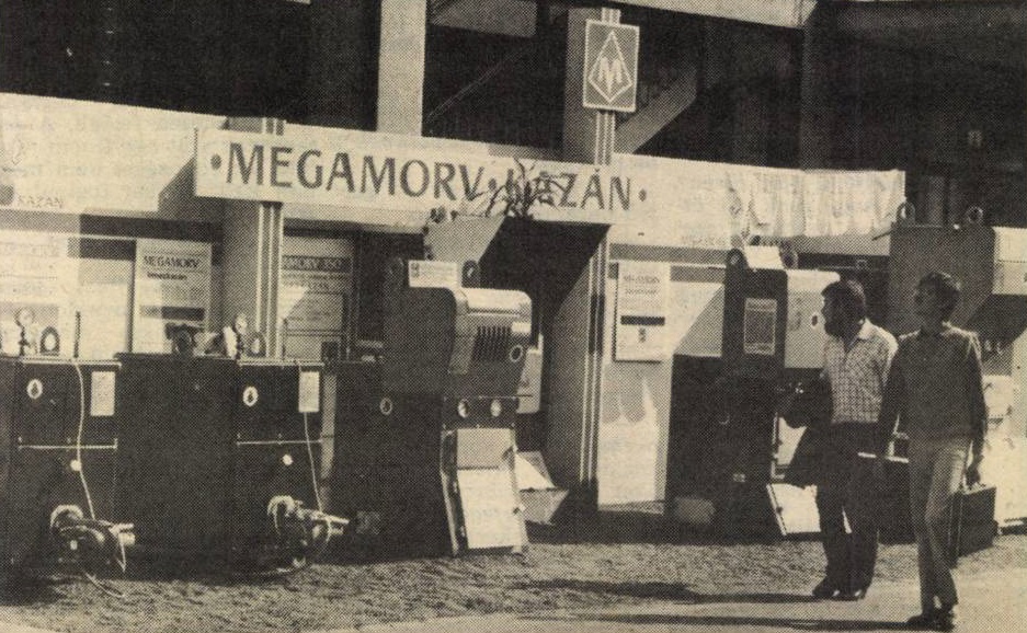 idokapszula_nb_i_1985_86_klubcsapataink_nemzetkozi_kupaszereplese_1_fordulo_2_kor_budapesti_nemzetkozi_vasar_megamorv.jpg
