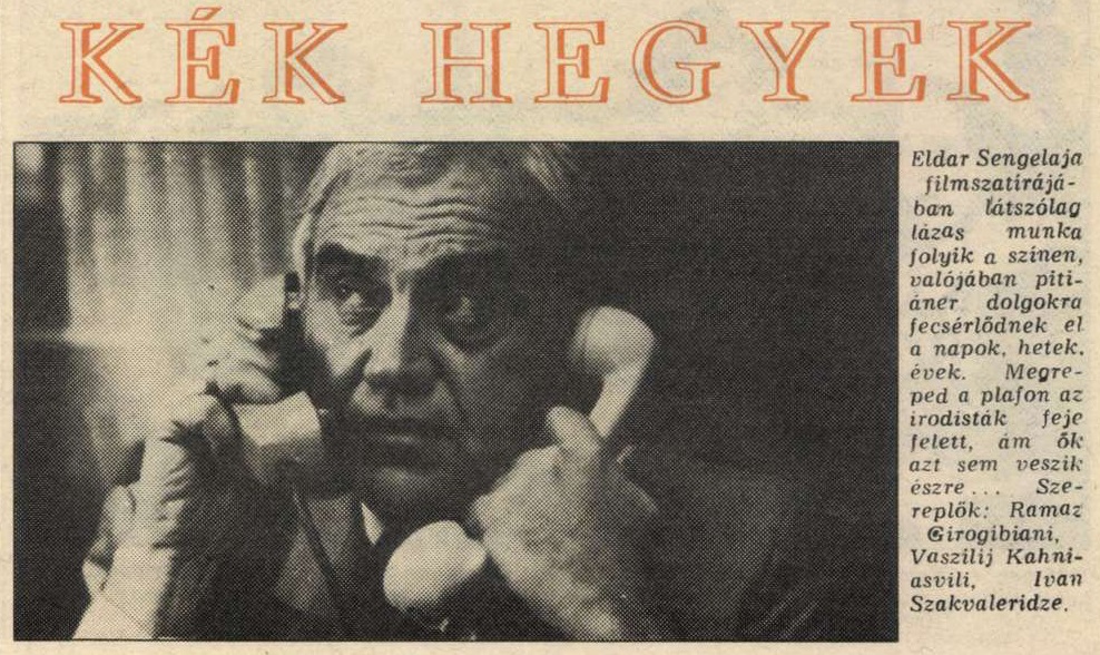 idokapszula_nb_i_1985_86_13_fordulo_mozi_4.jpg