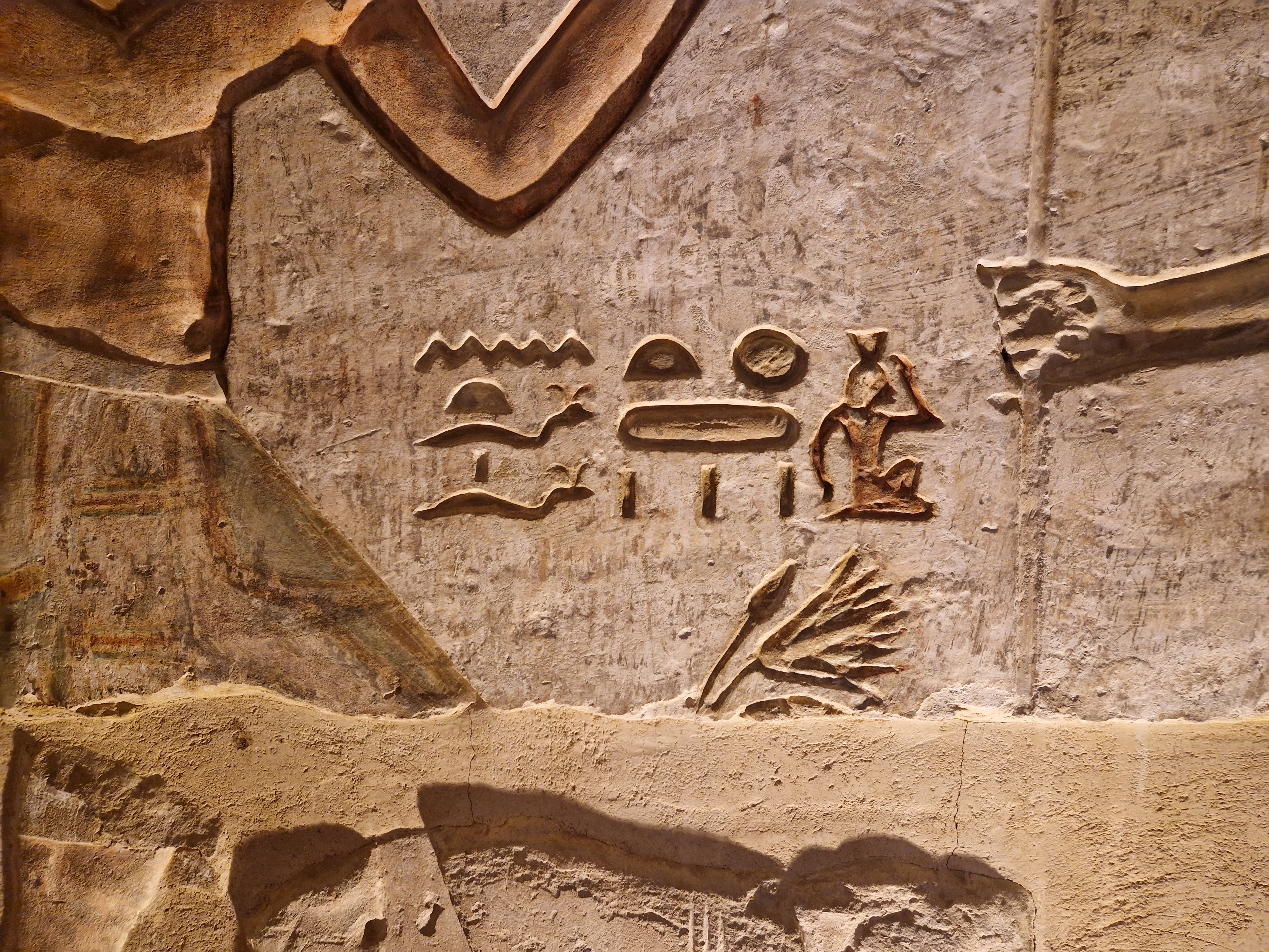 hieroglyph_1.jpg