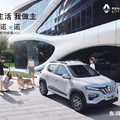 Már a Renault is kínai felvásárlási célpont?