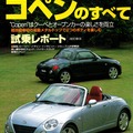 Óvatos becslések szerint is 700 millió dollárjába fog kerülni a Toyotának a Daihatsu "ügy"