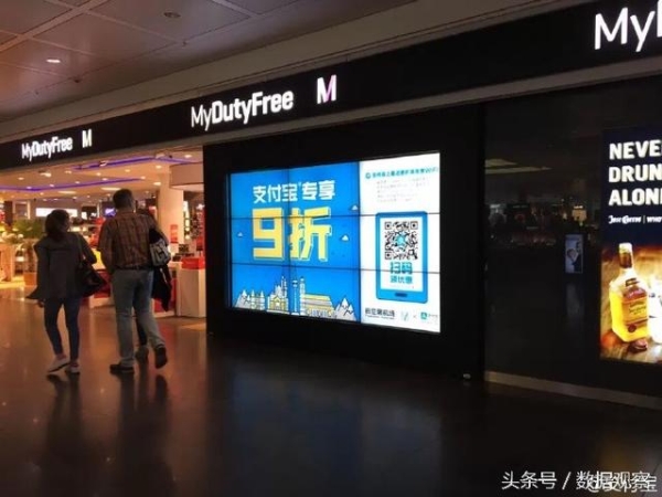 alipay02.jpg