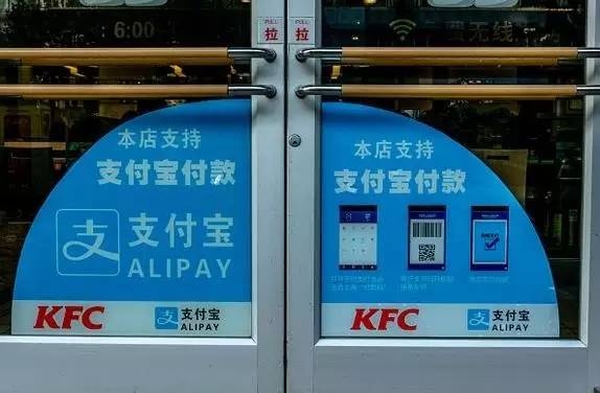 alipay06.jpg