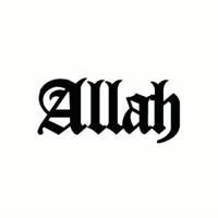 Allah_logo.png