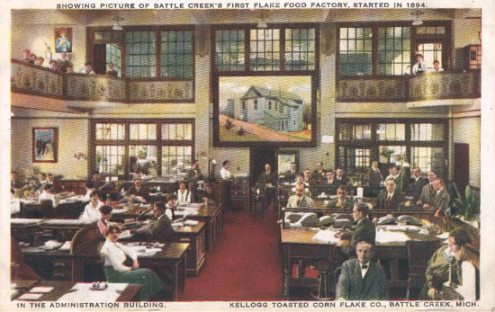 kellog_factory-office.jpg