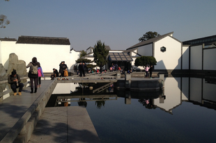 Suzhou múzeum