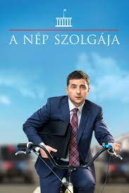 a_nep_szolga_ja.jpeg