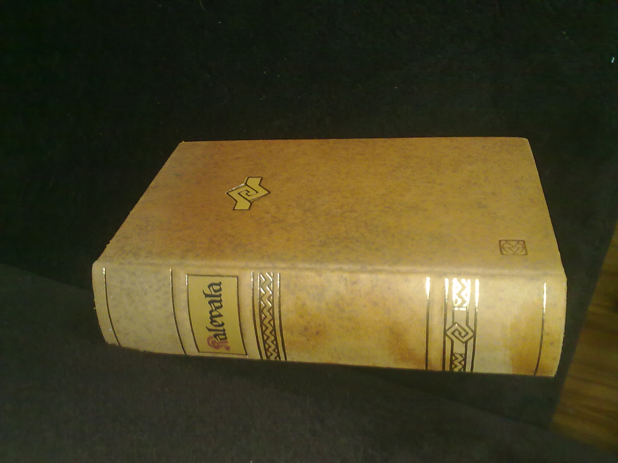 201408161455.jpg