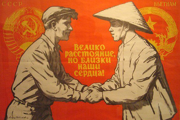 soviet_support_poster.jpg