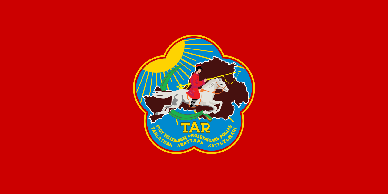 1280px-flag_of_the_tuvan_people_s_republic_1933-1939_svg.png