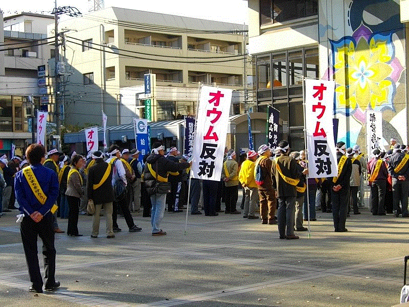 800px-anti-aum_shinrikyo_protest.gif