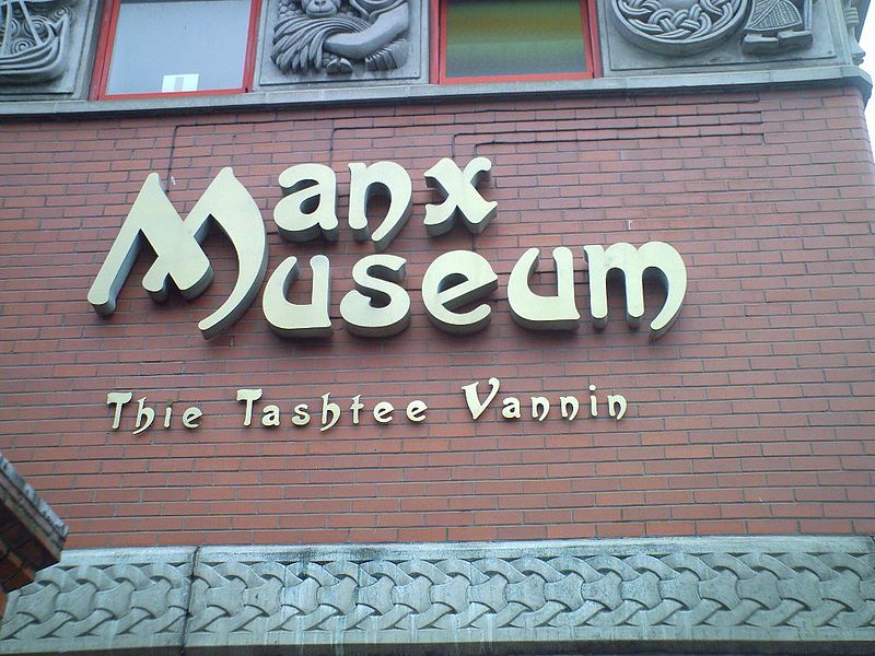 800px-manx-museum.jpg