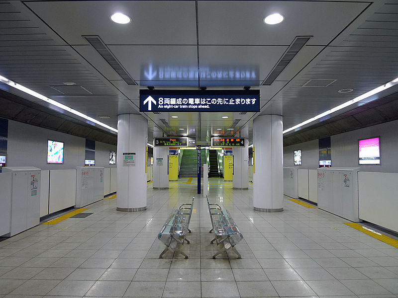 800px-meiji-jingumae_station_fukutoshin_line_platform.jpg