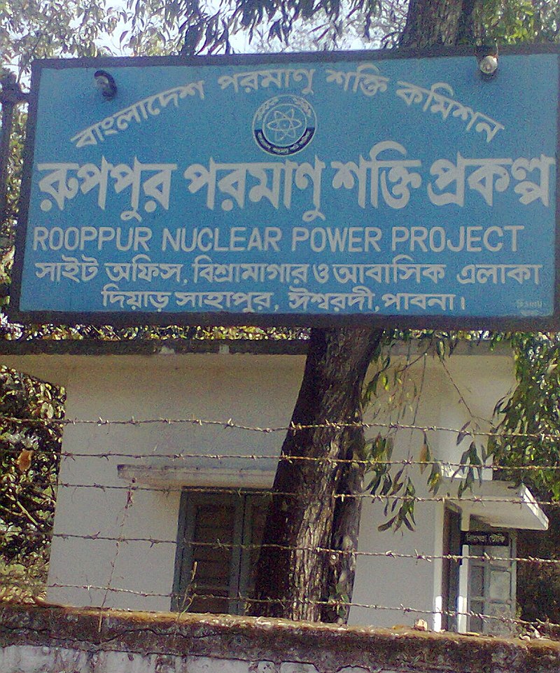 800px-rooppur_nuclear_power_project_bangladesh.jpg