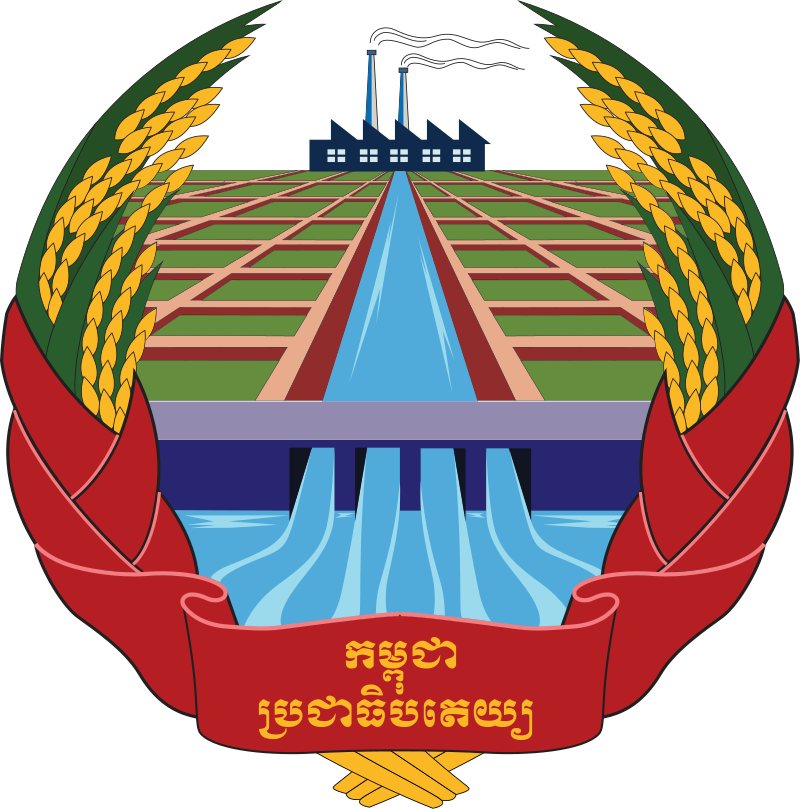 emblem_of_democratic_kampuchea_1975_1979_svg.png