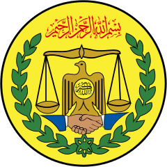 emblem_of_somaliland_svg.png
