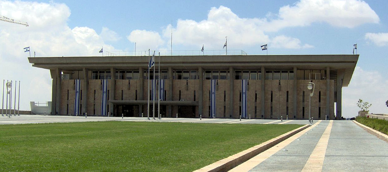 knesset_building_edited.jpg