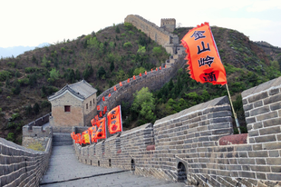 A Nagy Fal (Kína)