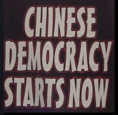 chinese_democracy_t-shirt_3.jpg