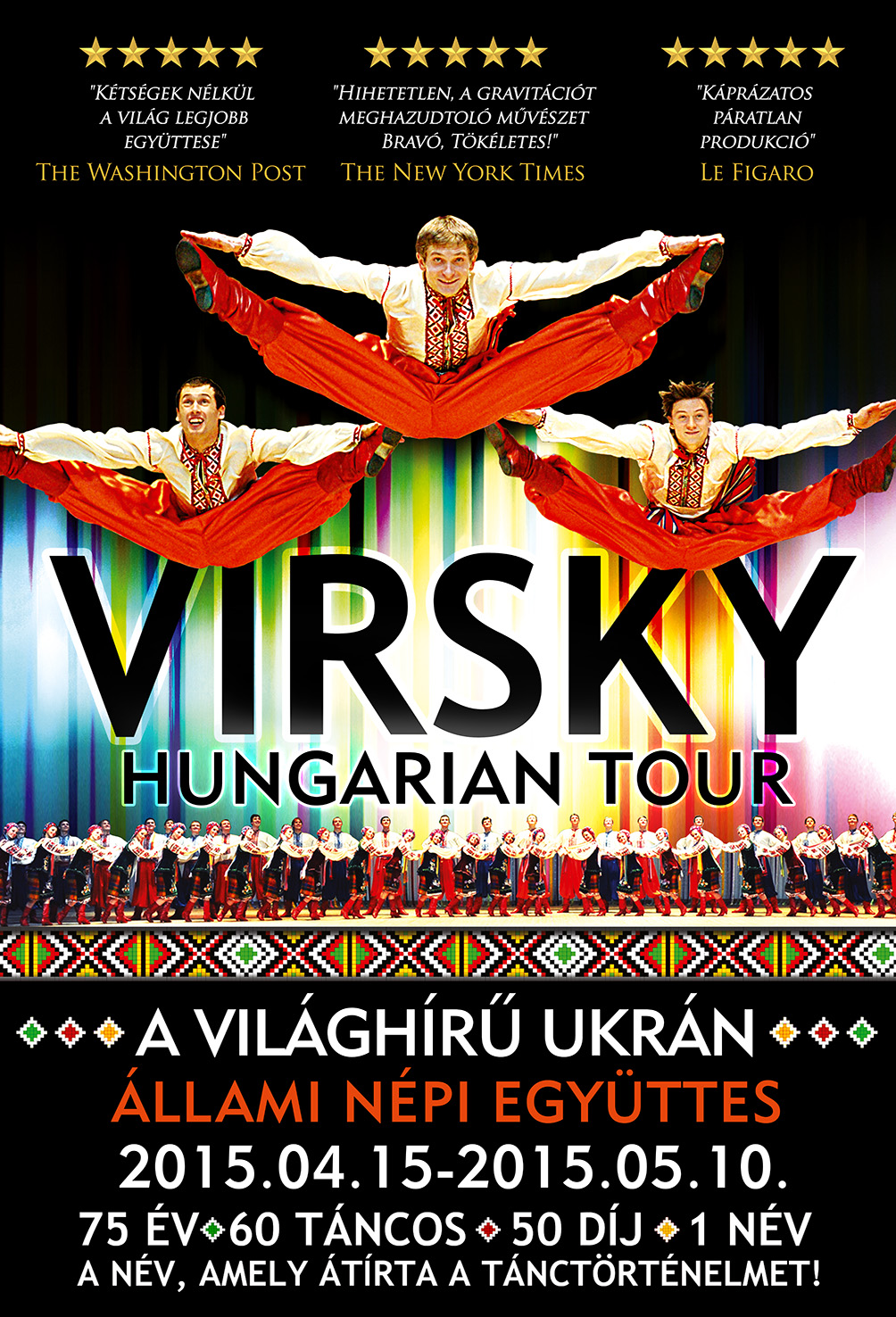 virsky-az-ukran-allami-nepi-egyuttes-produkcioja-original-61509.jpg