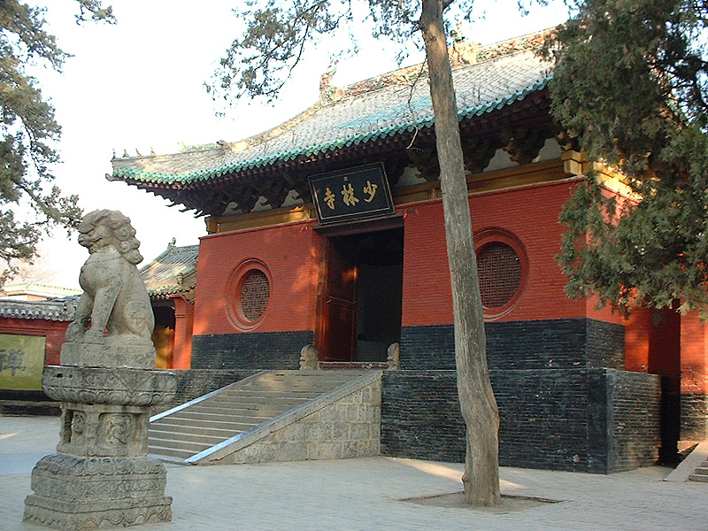 shaolin_temple-004_899594_95819.JPG