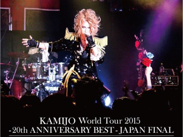 KAMIJO - World Tour 2015 -20th ANNIVERSARY BEST- JAPAN FINAL letöltés