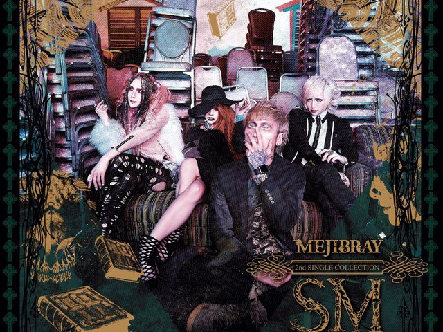 MEJIBRAY - SM #2 letöltés