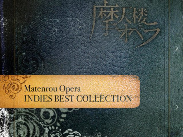 Matenrou Opera - INDIES BEST COLLECTION letöltés