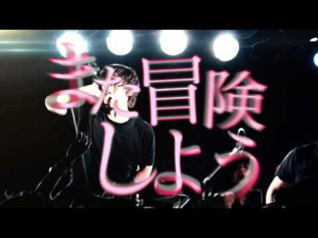 Ohayou Gozaimasu - Owaranai goraku MV