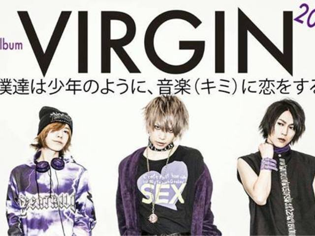 SuG - VIRGIN