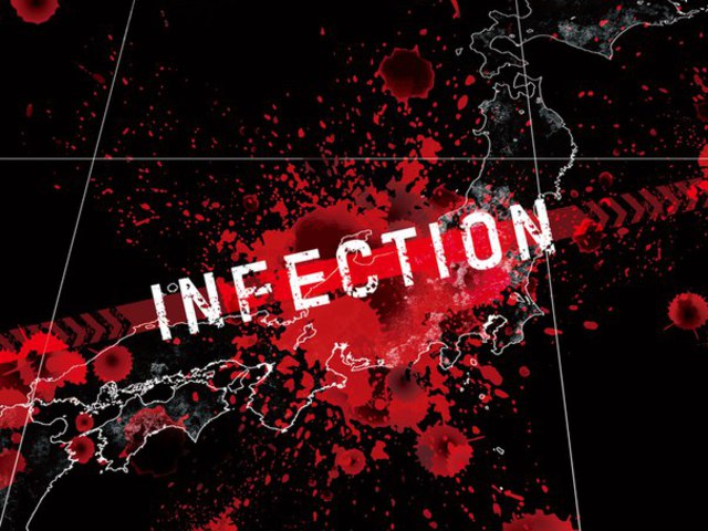 DIAURA - INFECTION letöltés