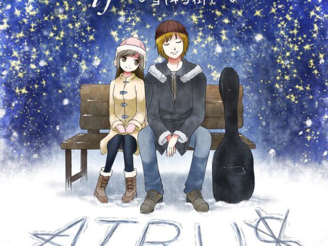 ATRUS - If 〜Yuki Furu Machi de〜 letöltés
