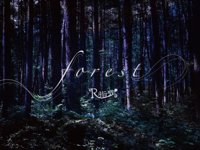 R-Shitei - forest letöltés