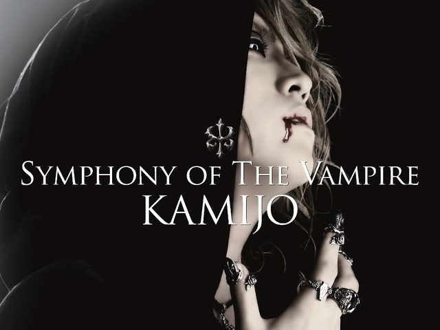 KAMIJO - Symphony of the Vampire DVD letöltés