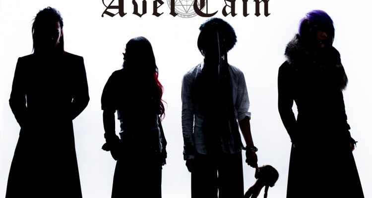 avelcain-new-member-750x400.jpg