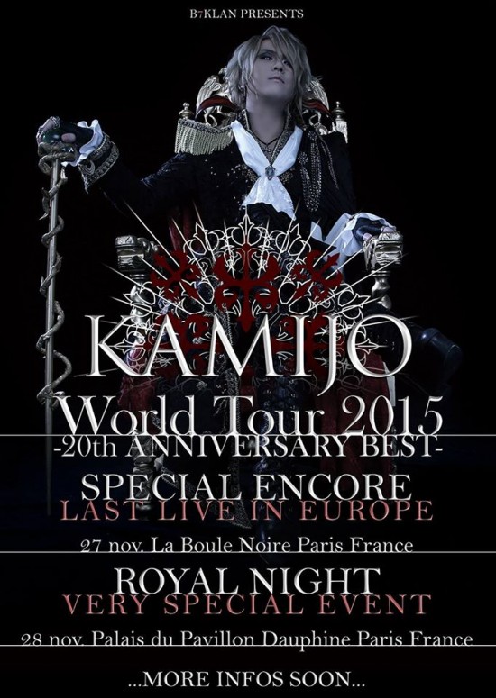 kamijo2015nov_flyer-550x775.jpg