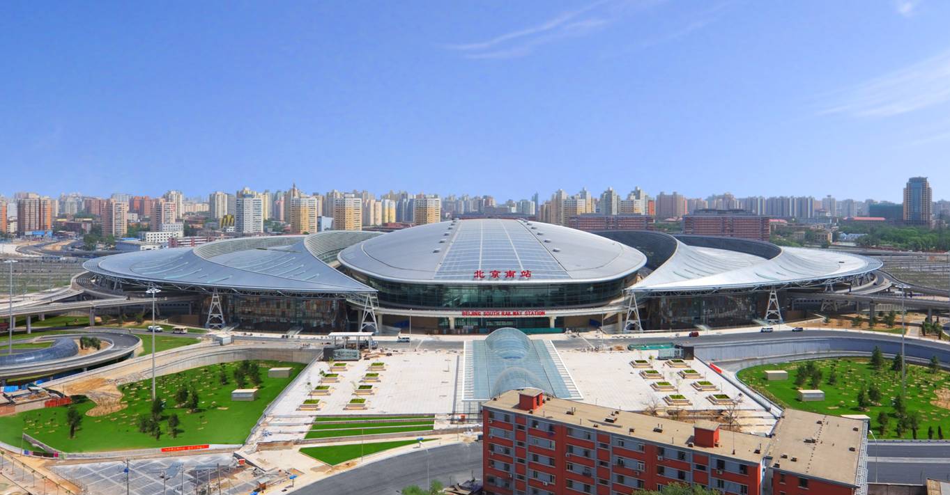 beijing_south_station_cropped.jpg