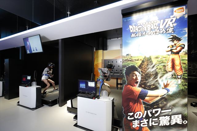 dbz-vr-zone-baindai-namco.jpg