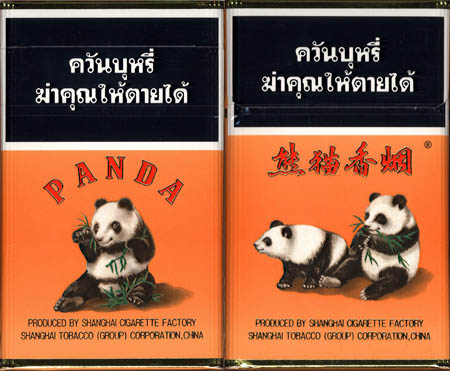 Panda_Cigarettes_China_Resize.jpg