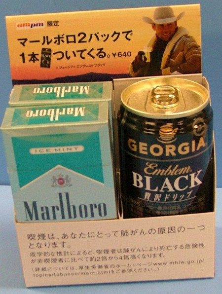 cigarettes-and-booze.jpg