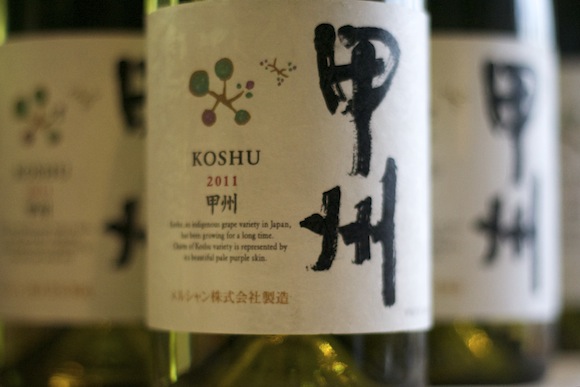 koshu.jpg