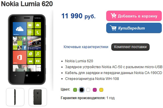 Nokia-Lumia-620-Windows-Phone-8-Europe-launch.jpg