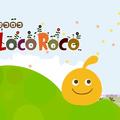 Játssz a PSP-den: Loco Roco (2)