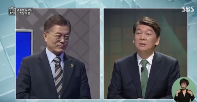 A 2017-es dél-koreai választások elnökjelöltjei
