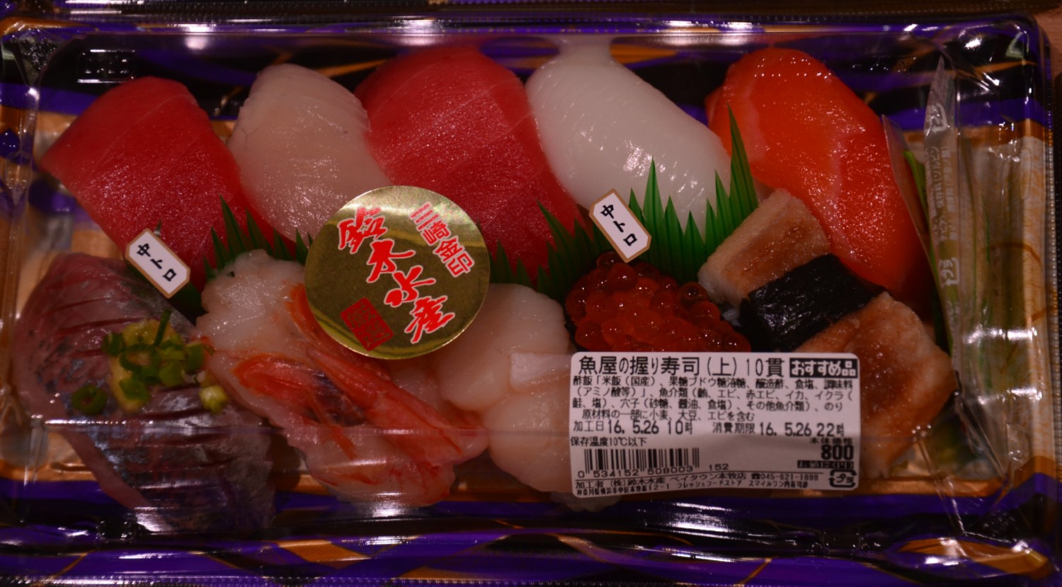 sushi tal 6.4 Euro
