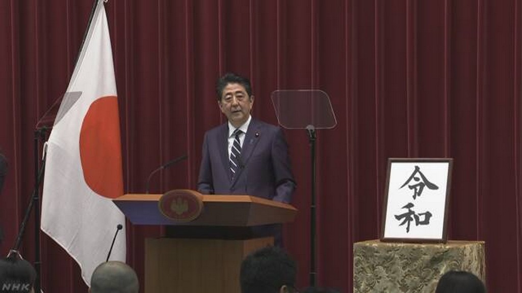 Shinzo Abe miniszterelnok