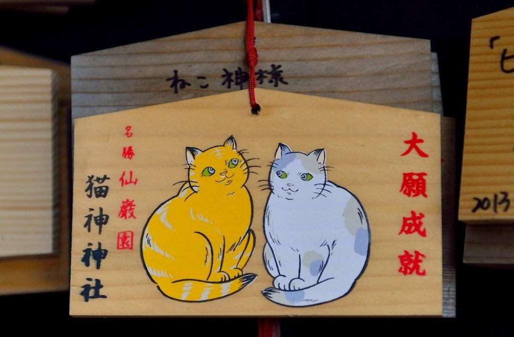 Gotokuji Macska szentelyben