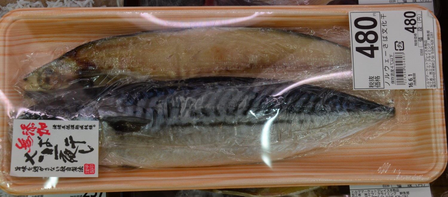 egy felbevagott makrela 368 g /3.8 Euro